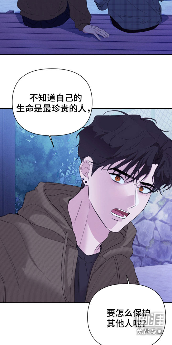第45话21