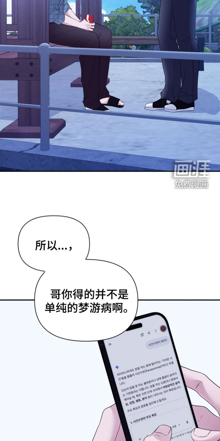 第45话11