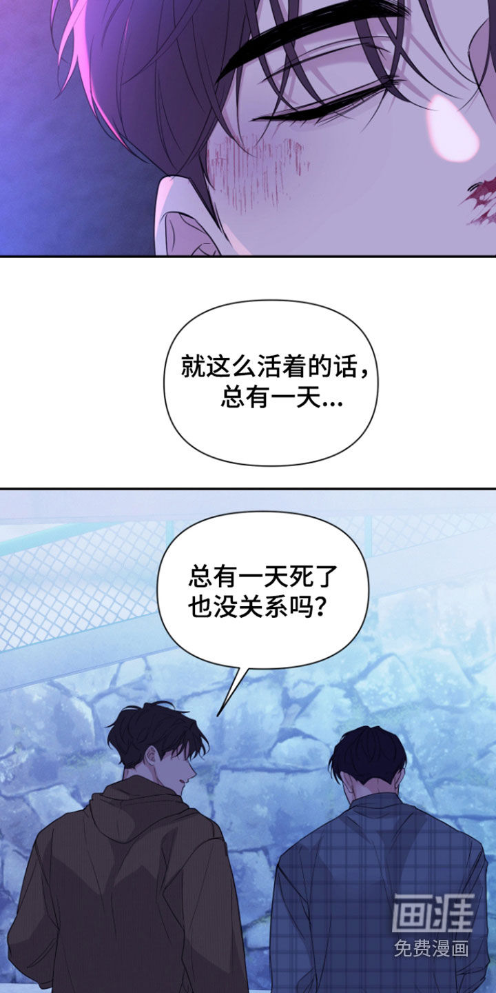 第45话20