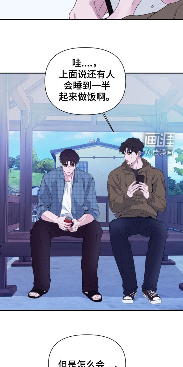 第45话12