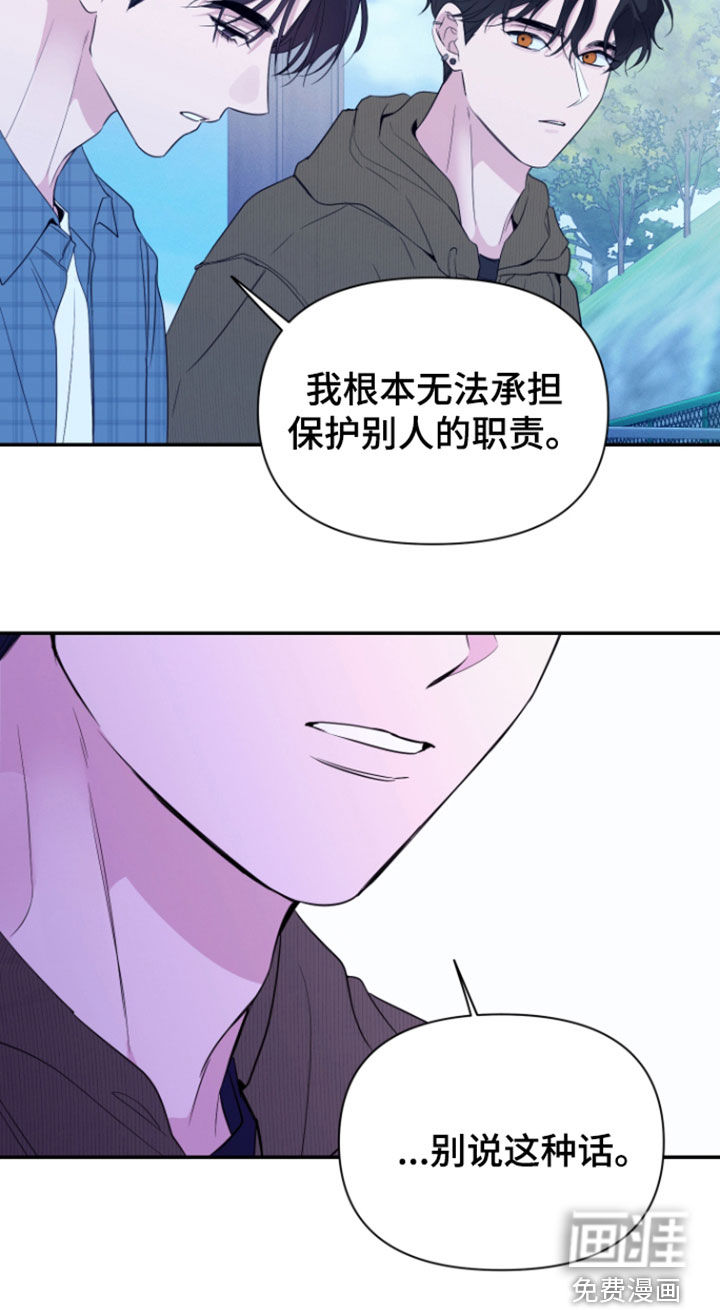 第45话25