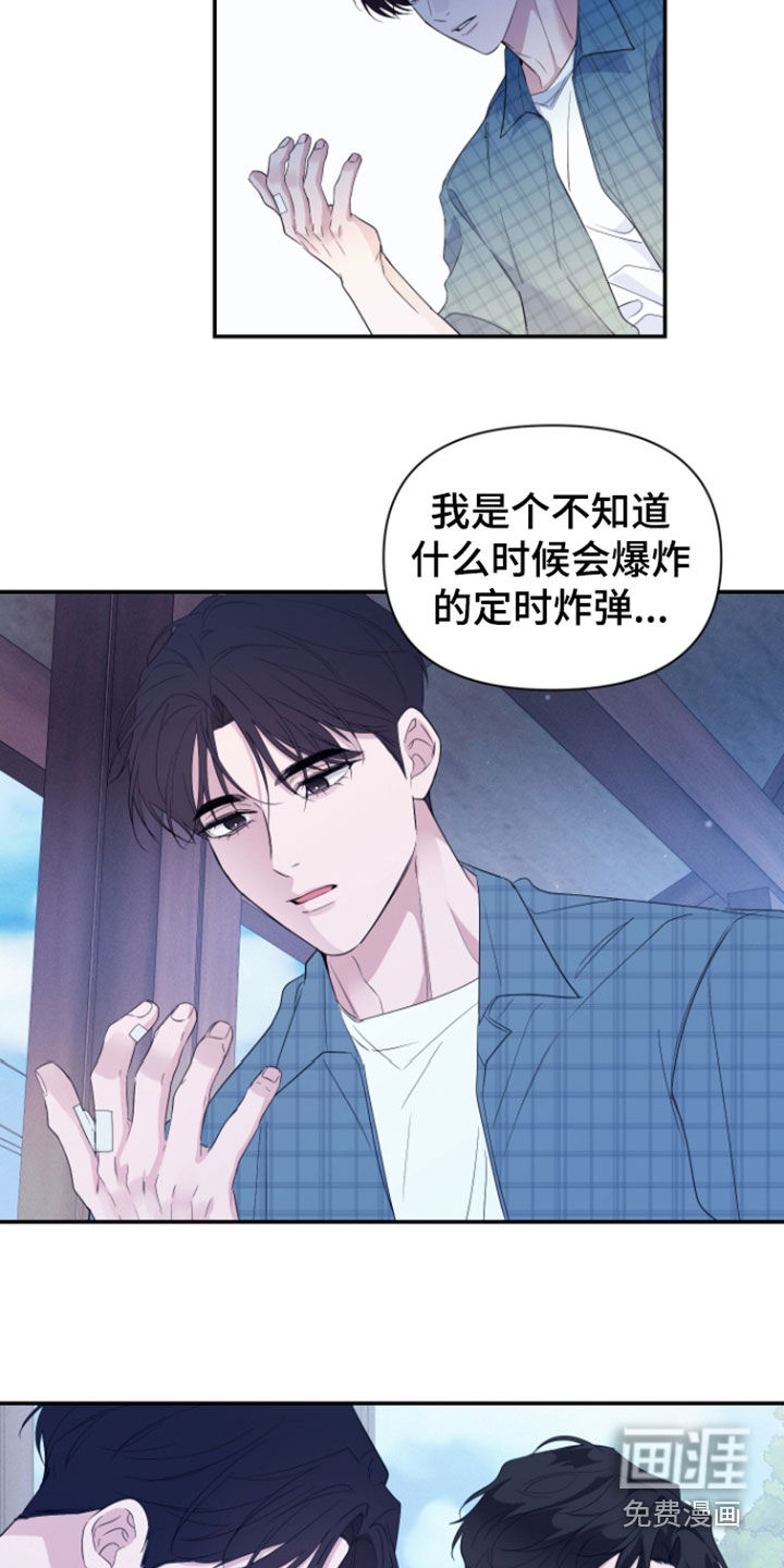 第45话24