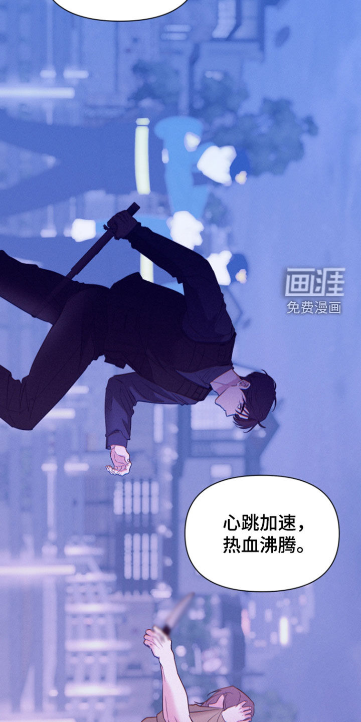 第45话16