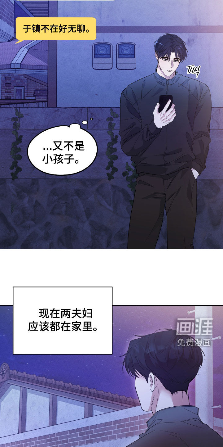 第40话14