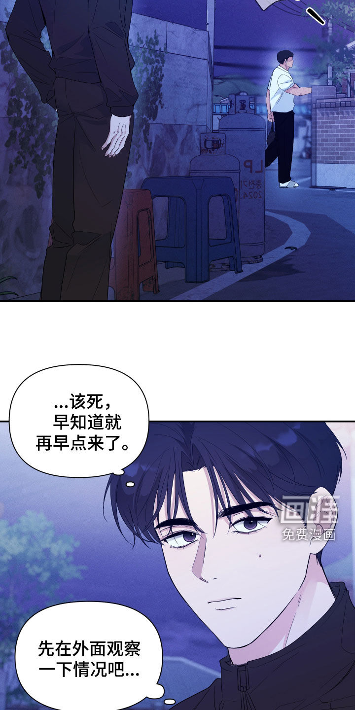 第40话17