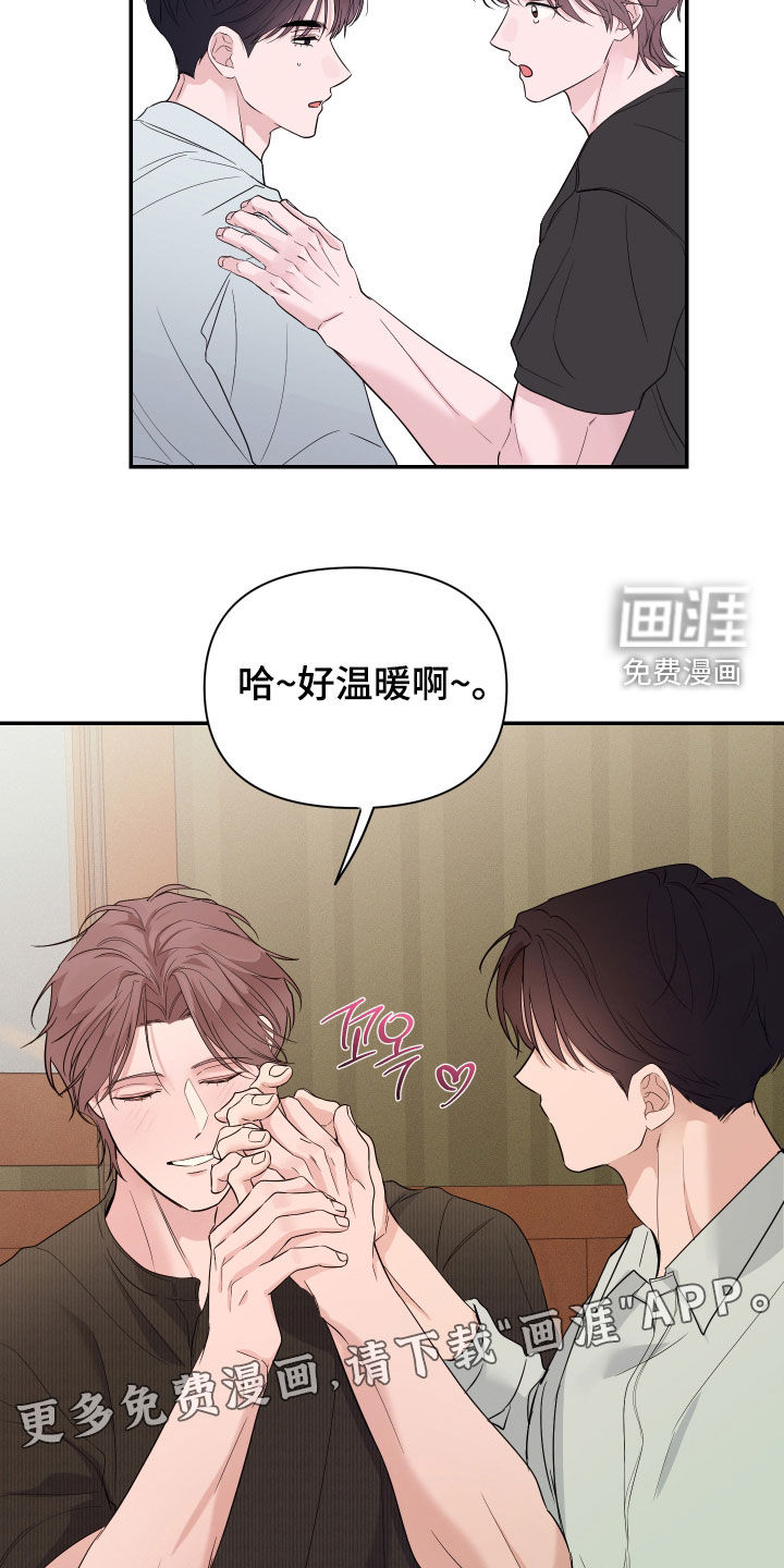 第40话2
