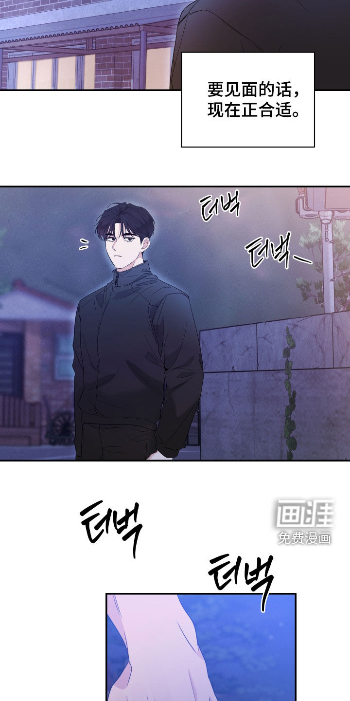第40话15
