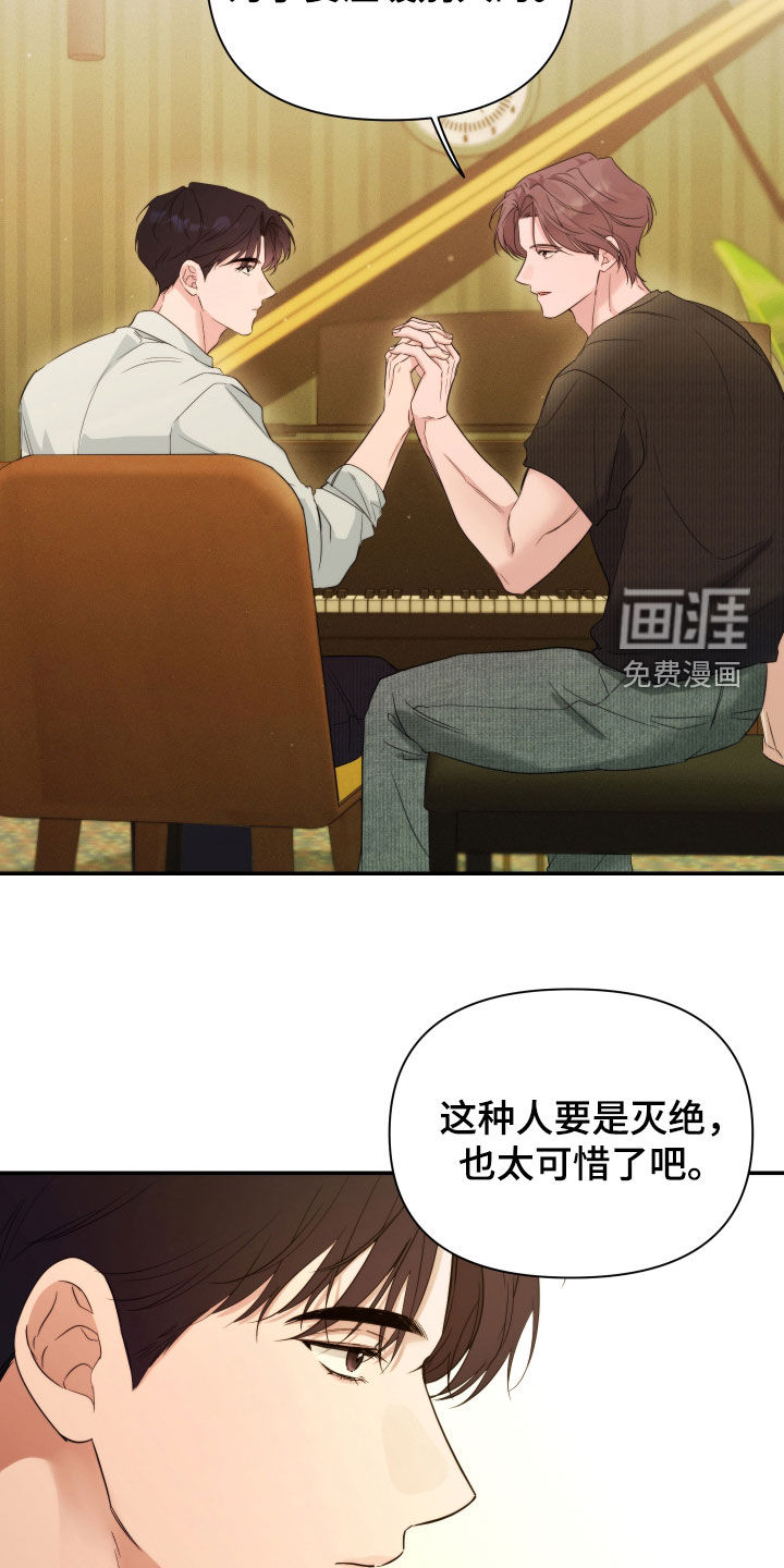 第40话6