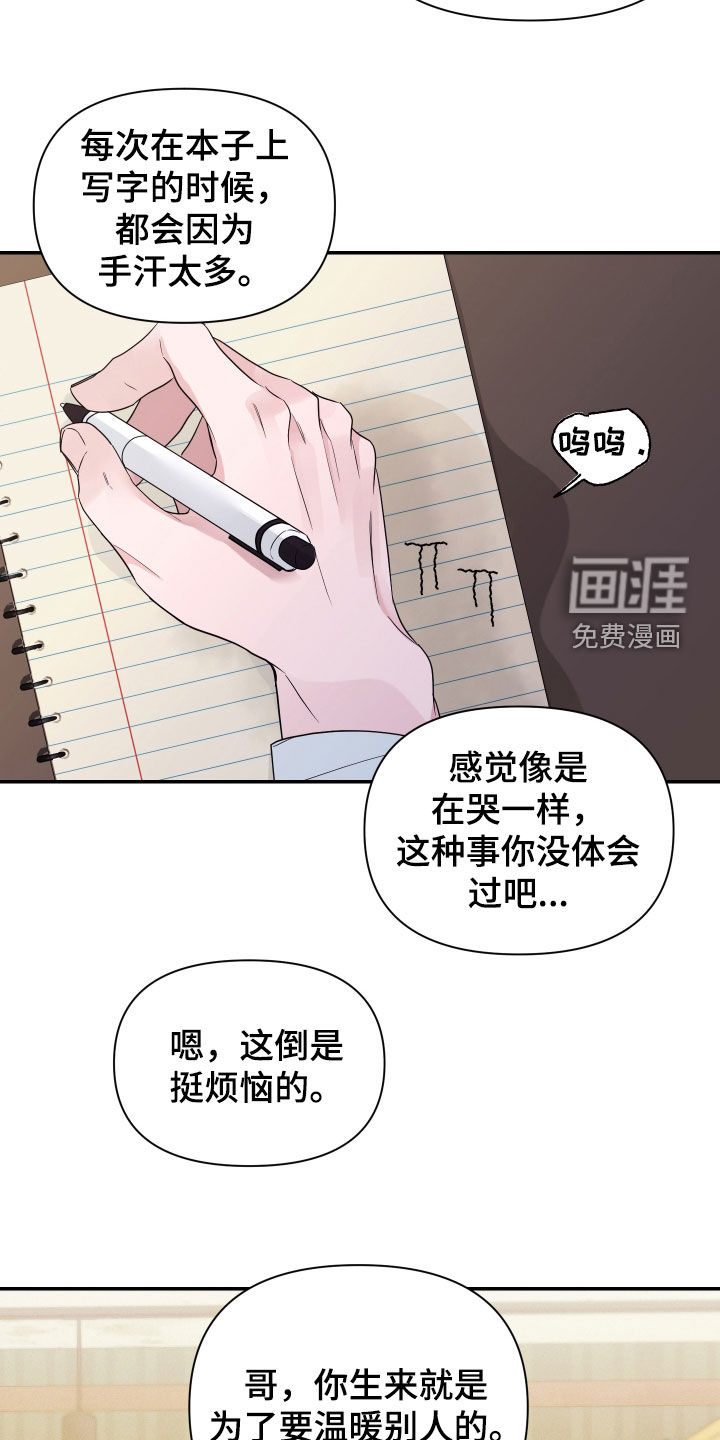 第40话5