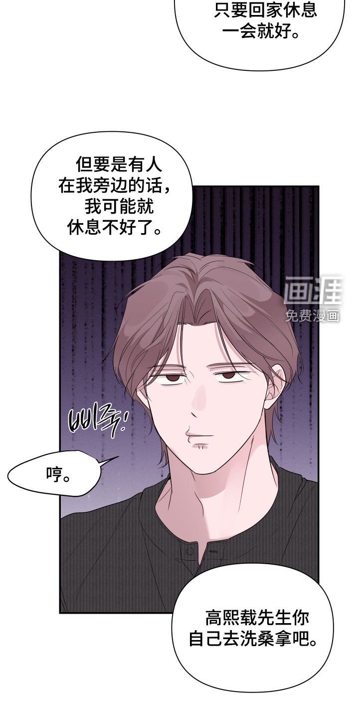 第40话9