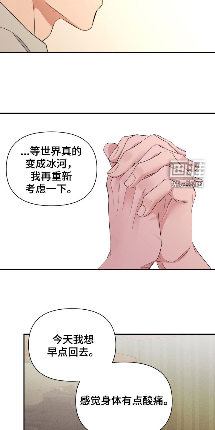 第40话7