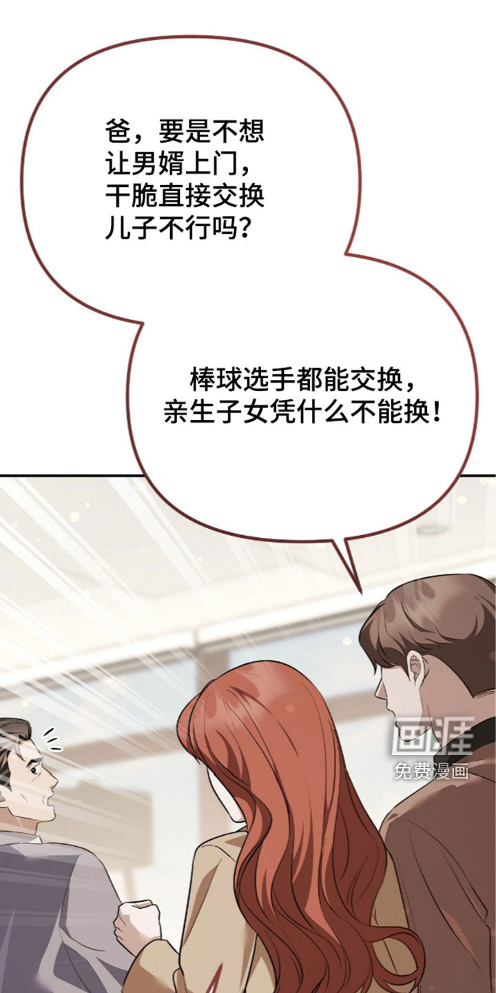 第118话31
