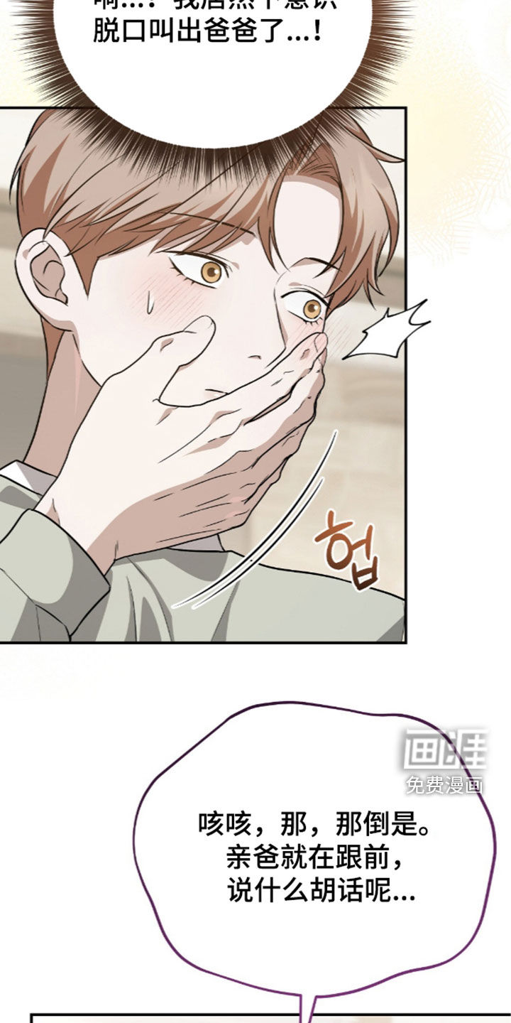 第118话37