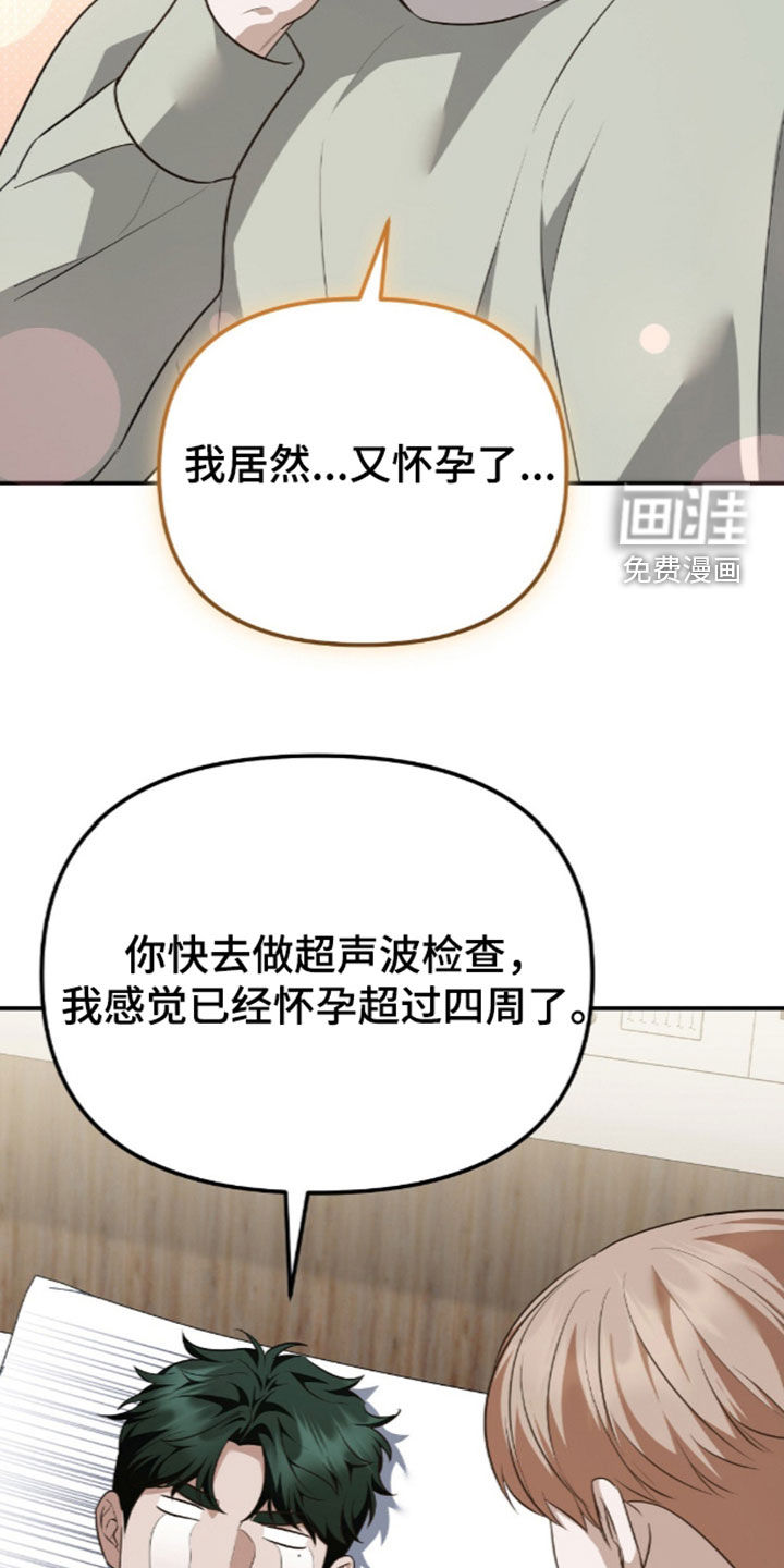 第118话3