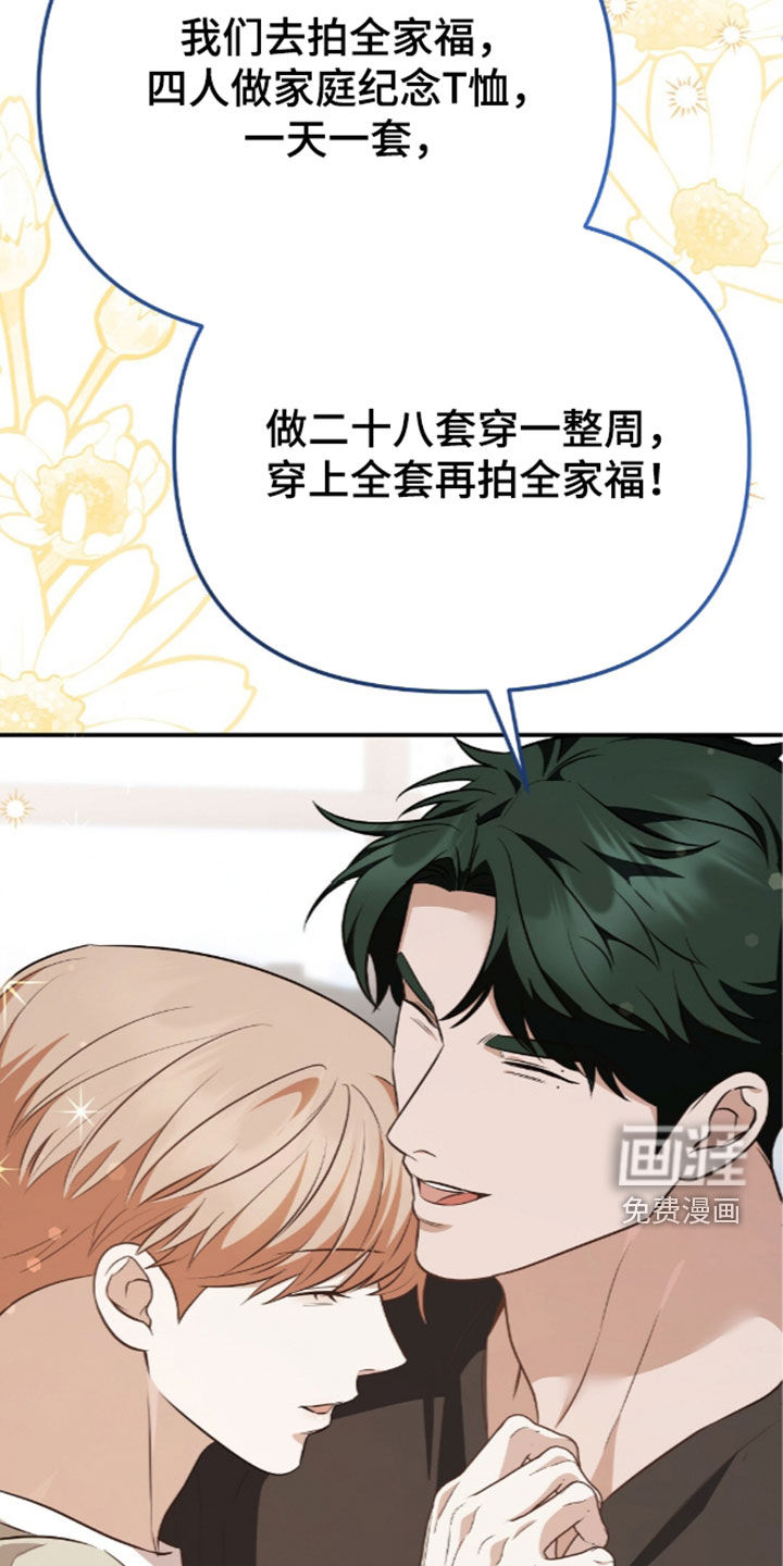 第118话41
