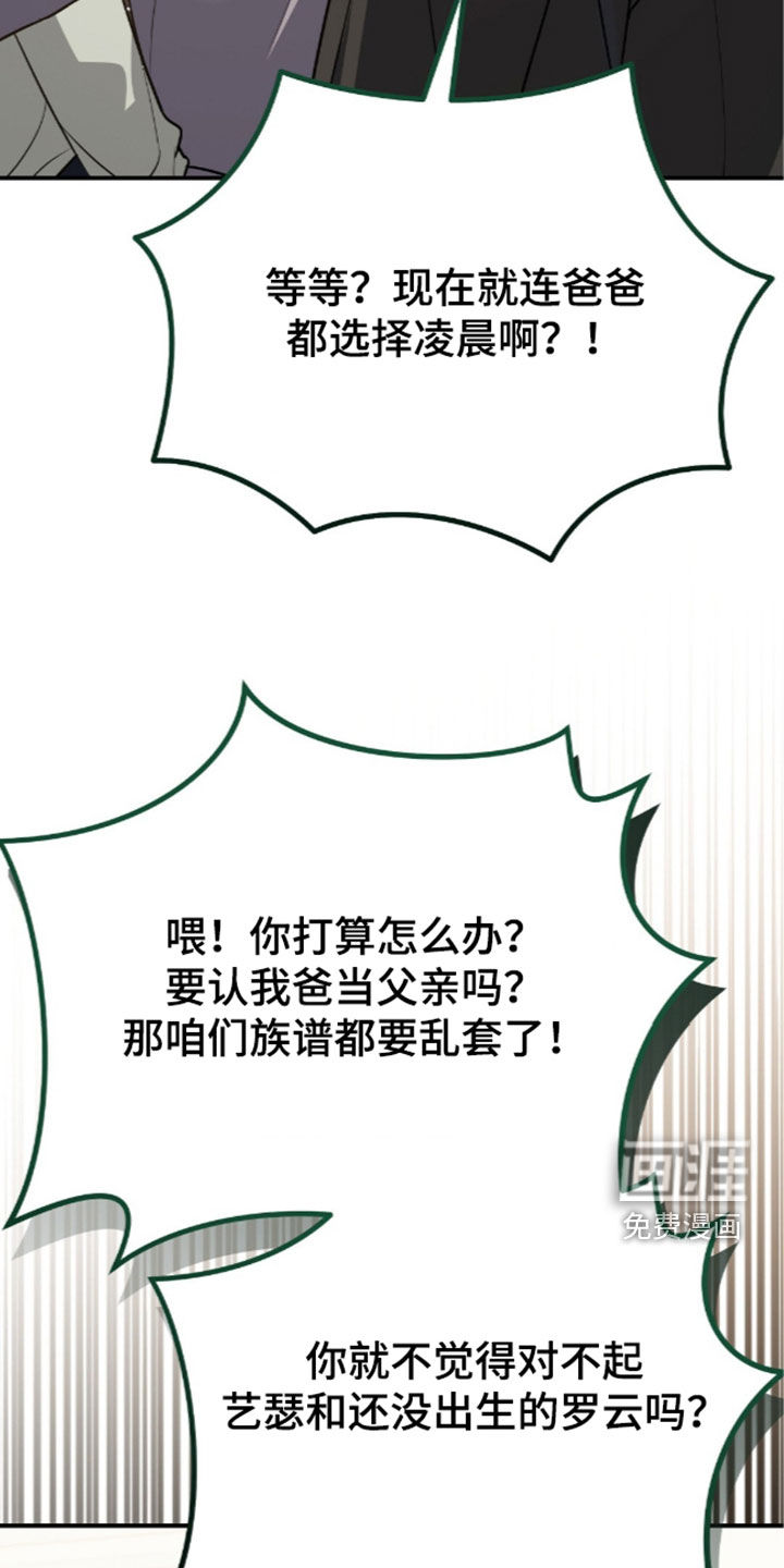 第118话35