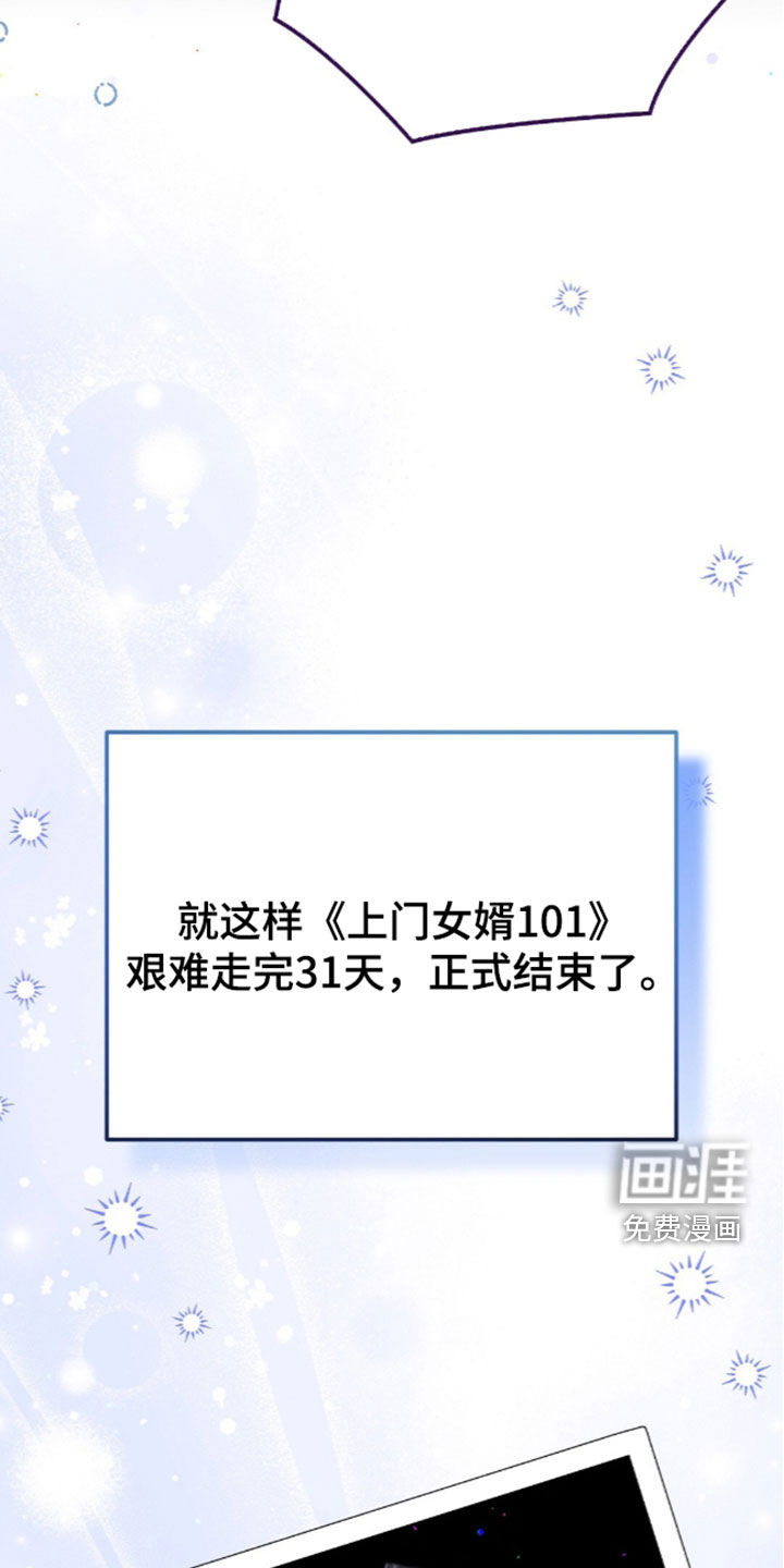 第118话45
