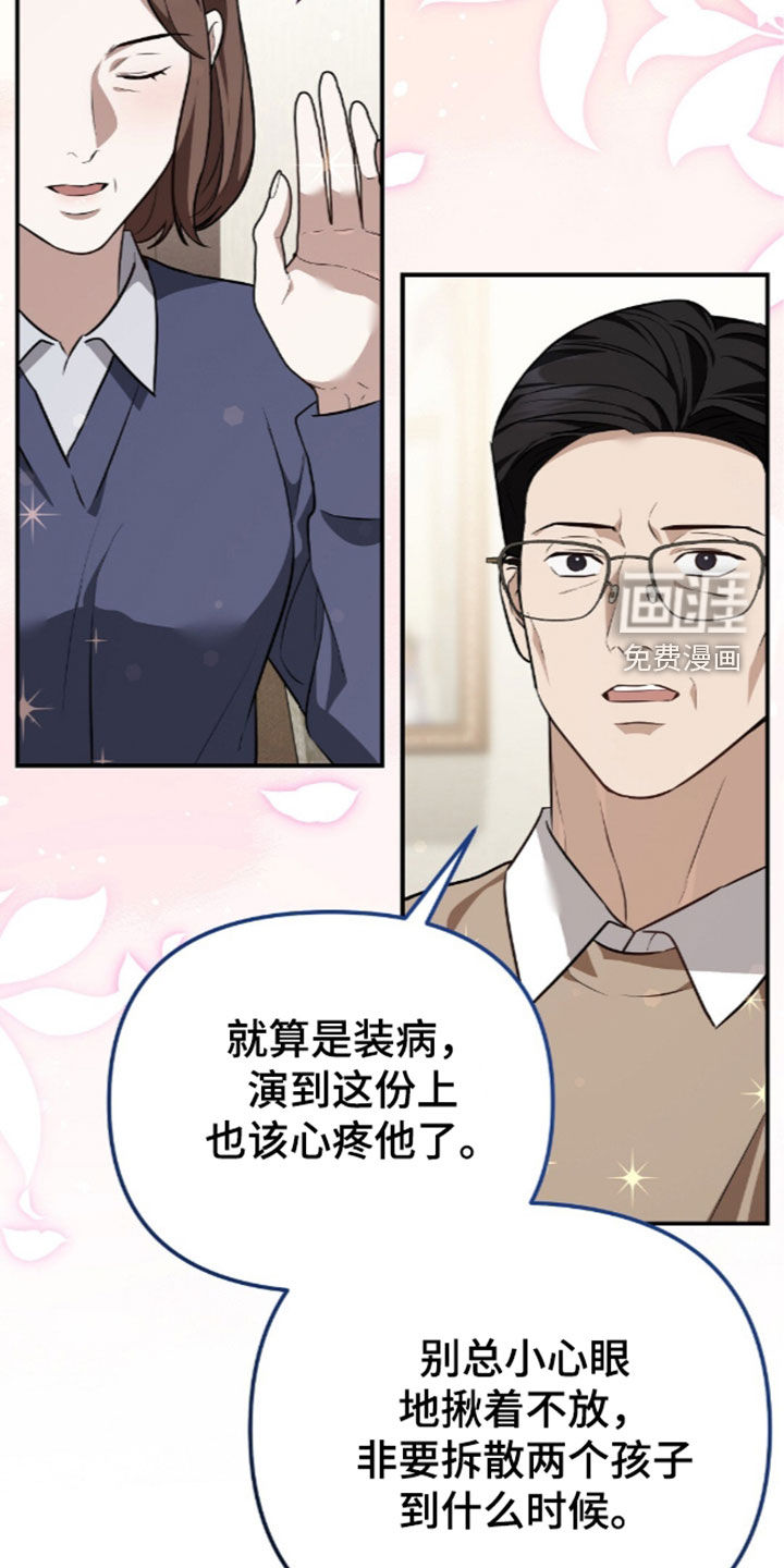 第118话28