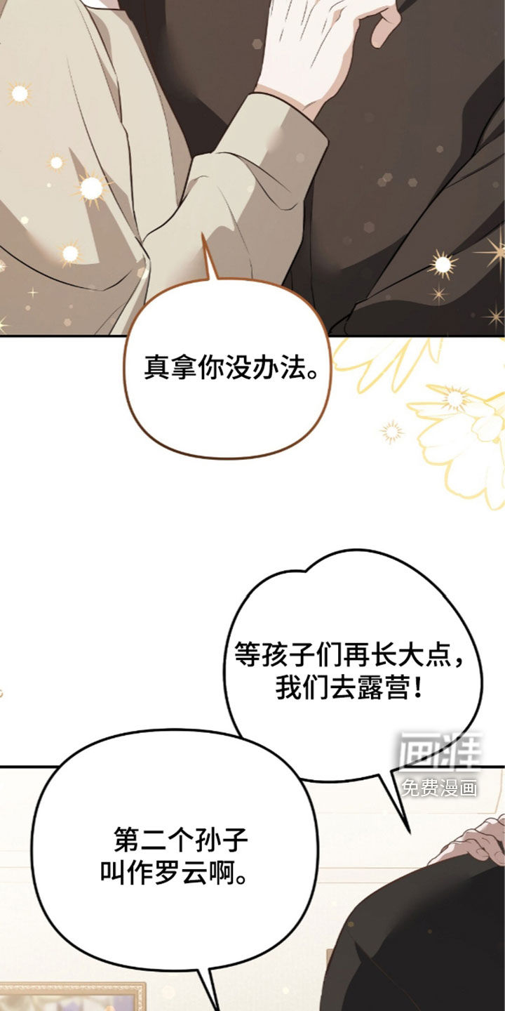 第118话42