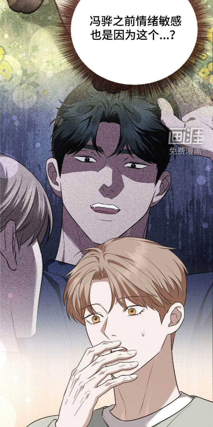 第118话2