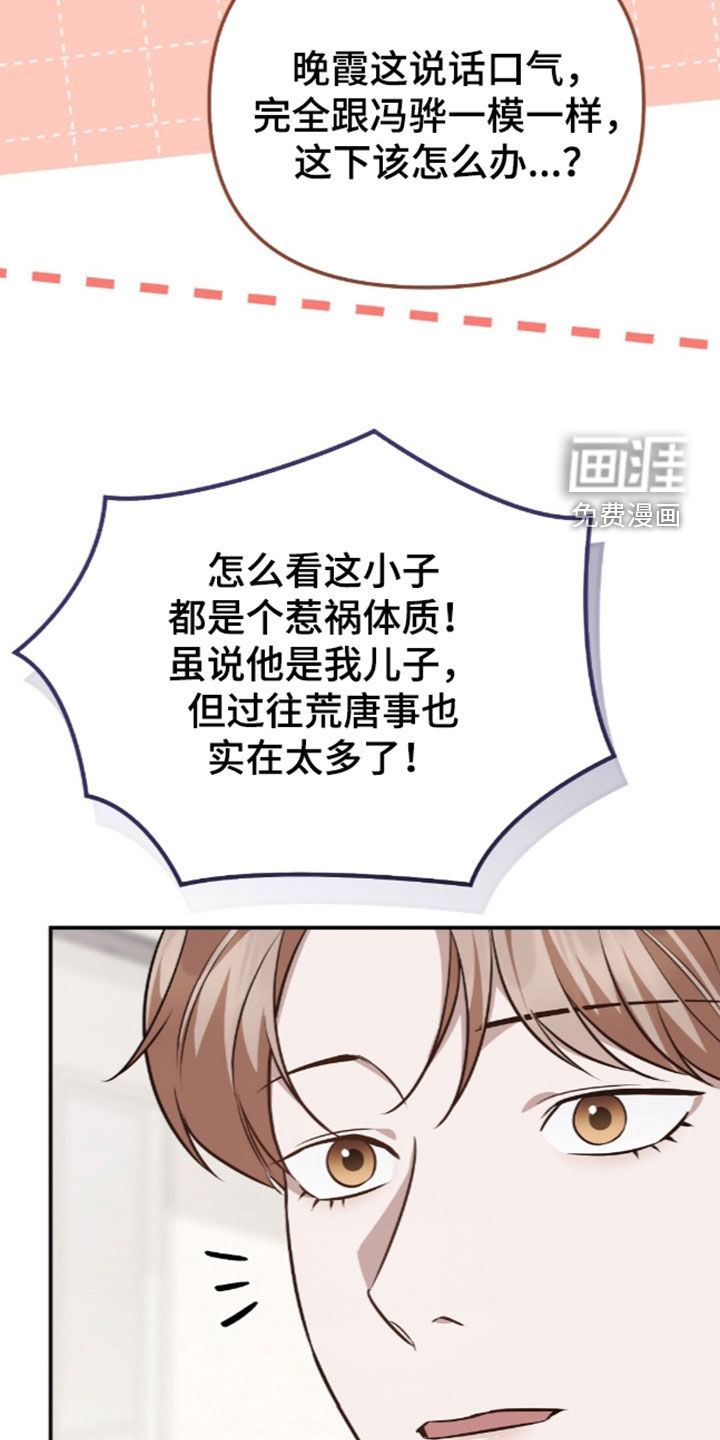 第118话17