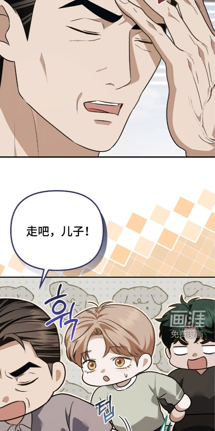 第118话33