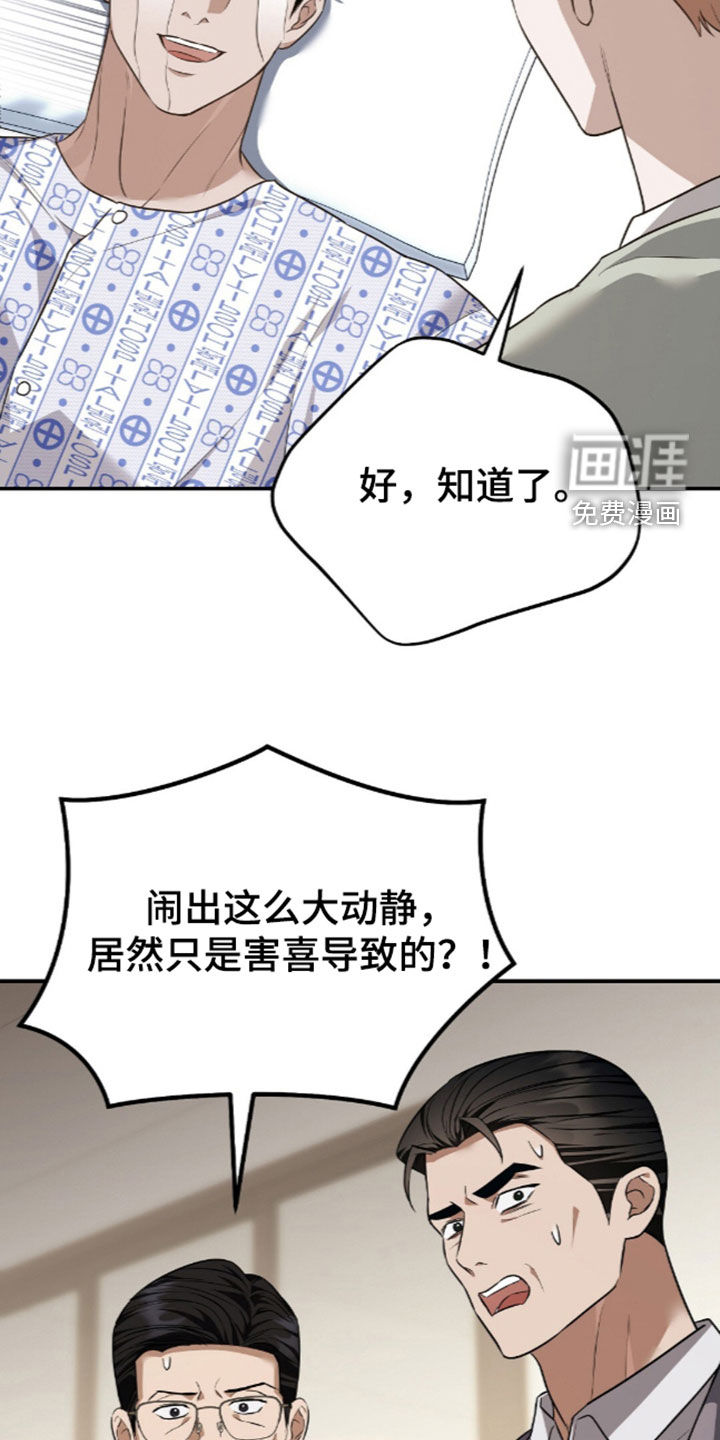 第118话4