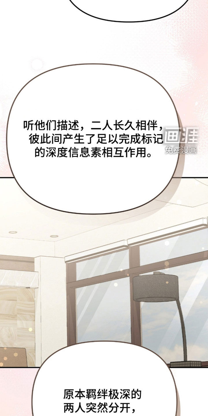 第118话19