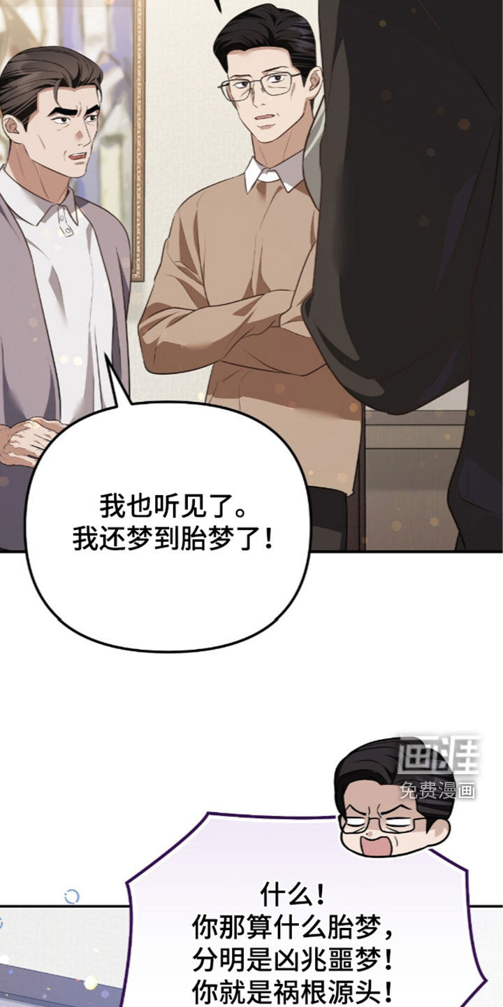 第118话43
