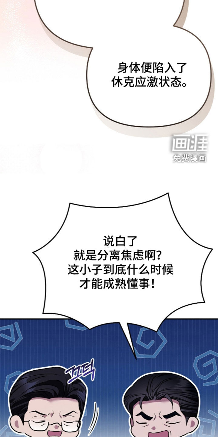 第118话20