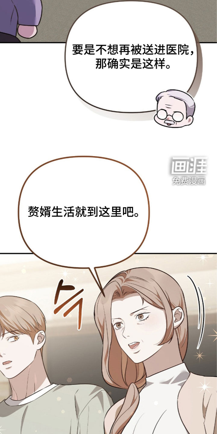 第118话26