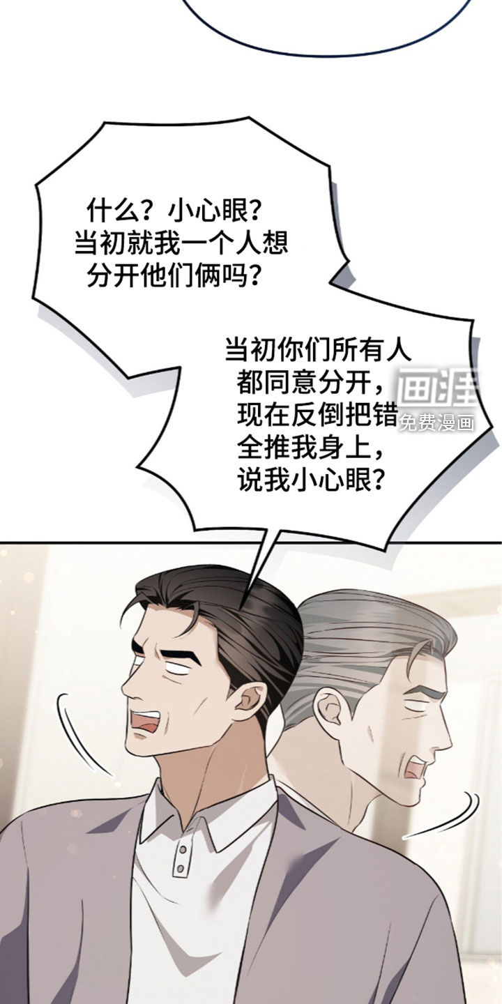 第118话29