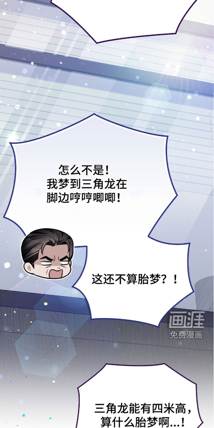 第118话44