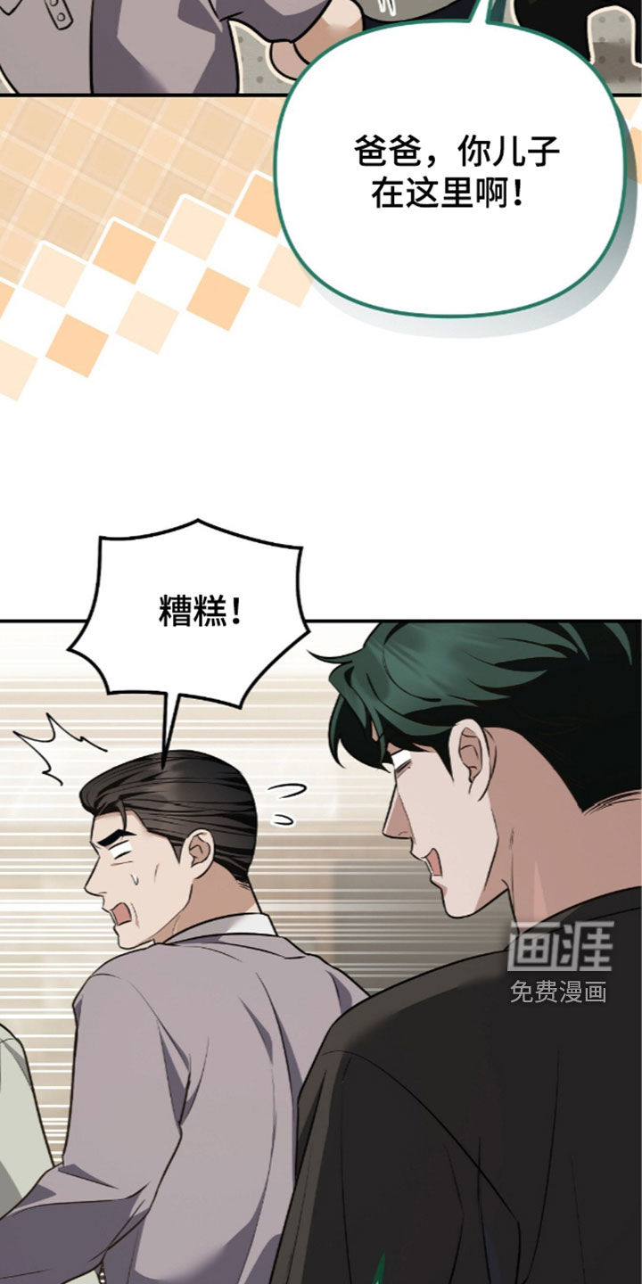 第118话34
