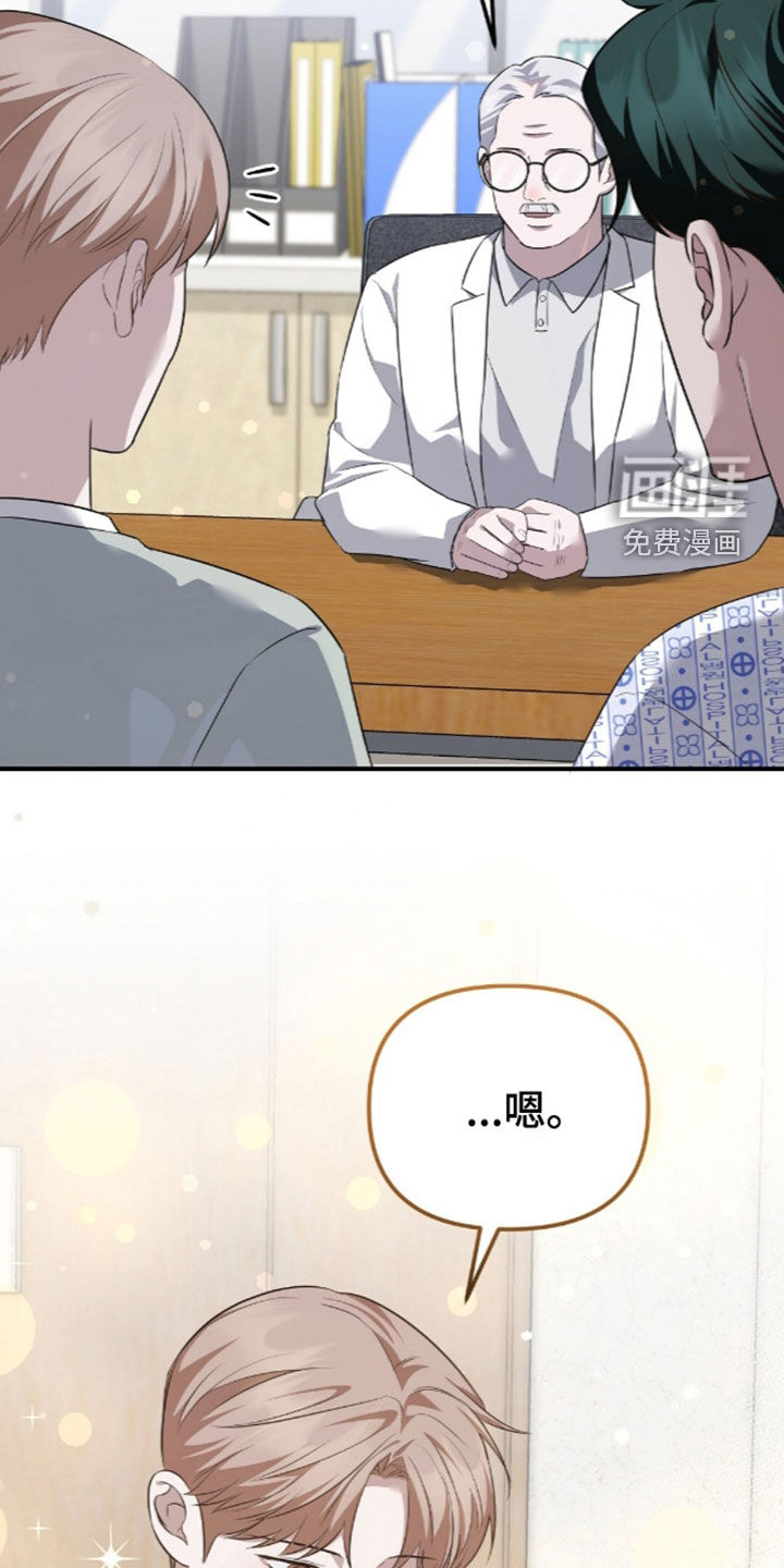 第118话12