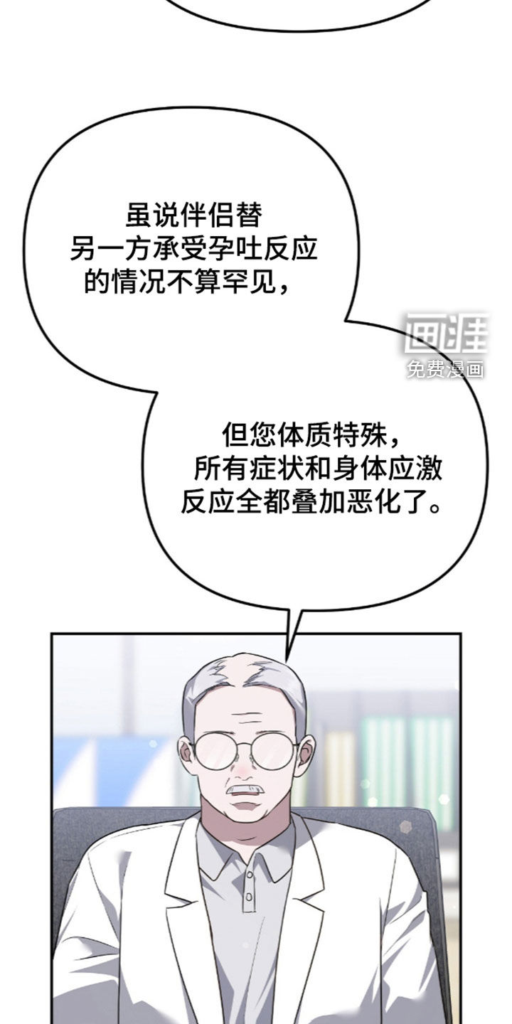 第118话10