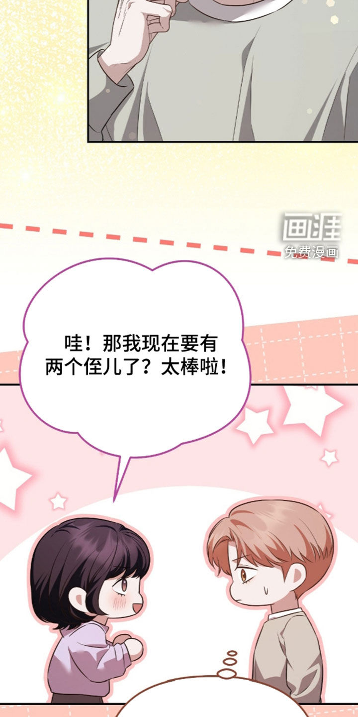 第118话16
