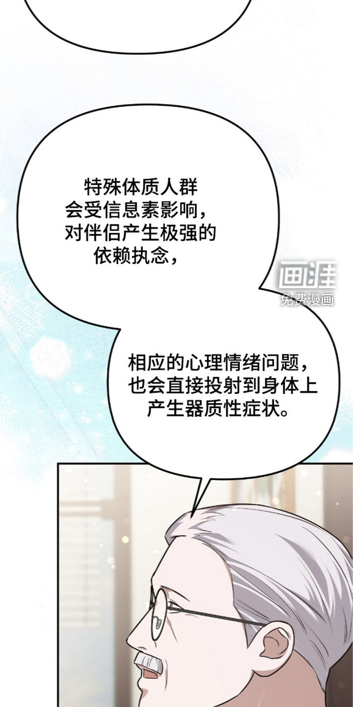 第118话22