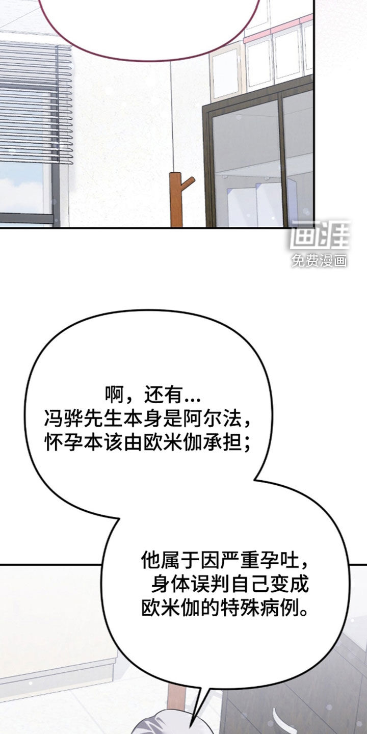 第118话6