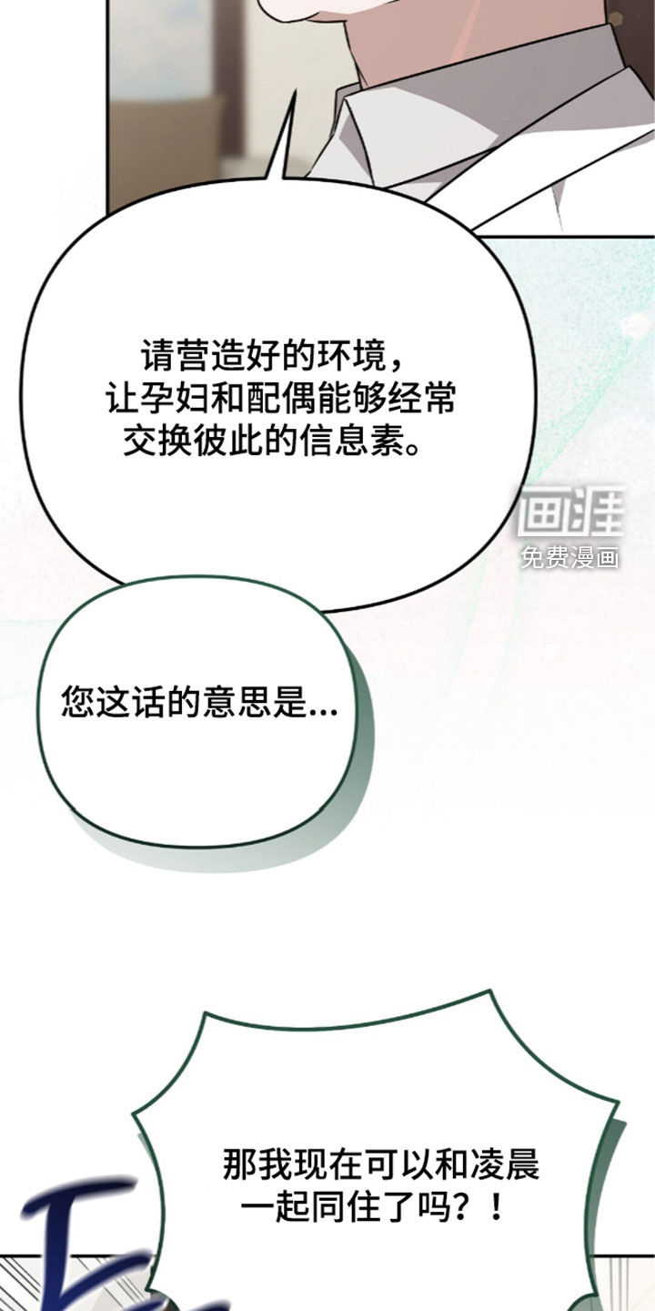 第118话23