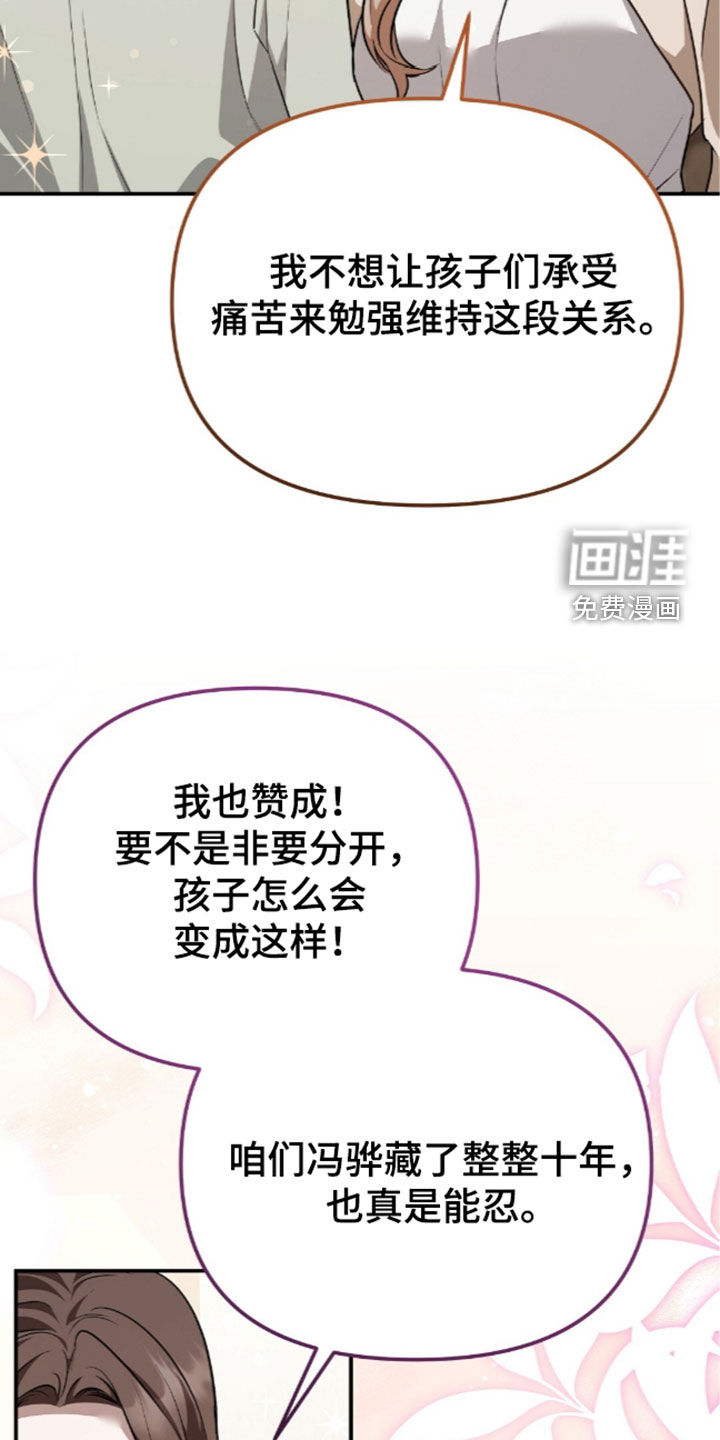 第118话27