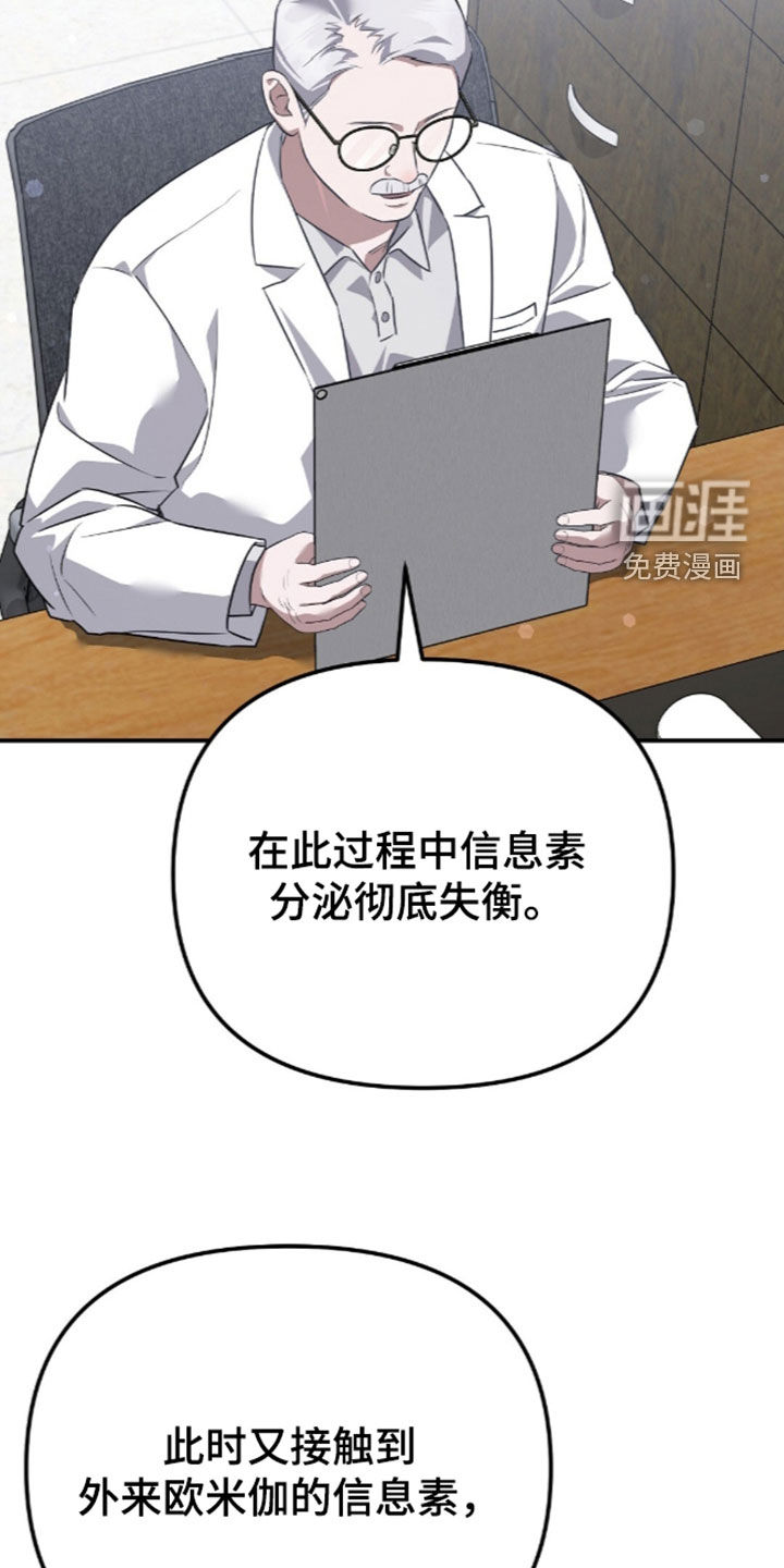 第118话7