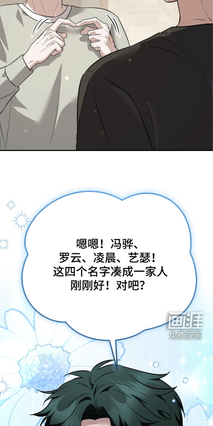 第118话39