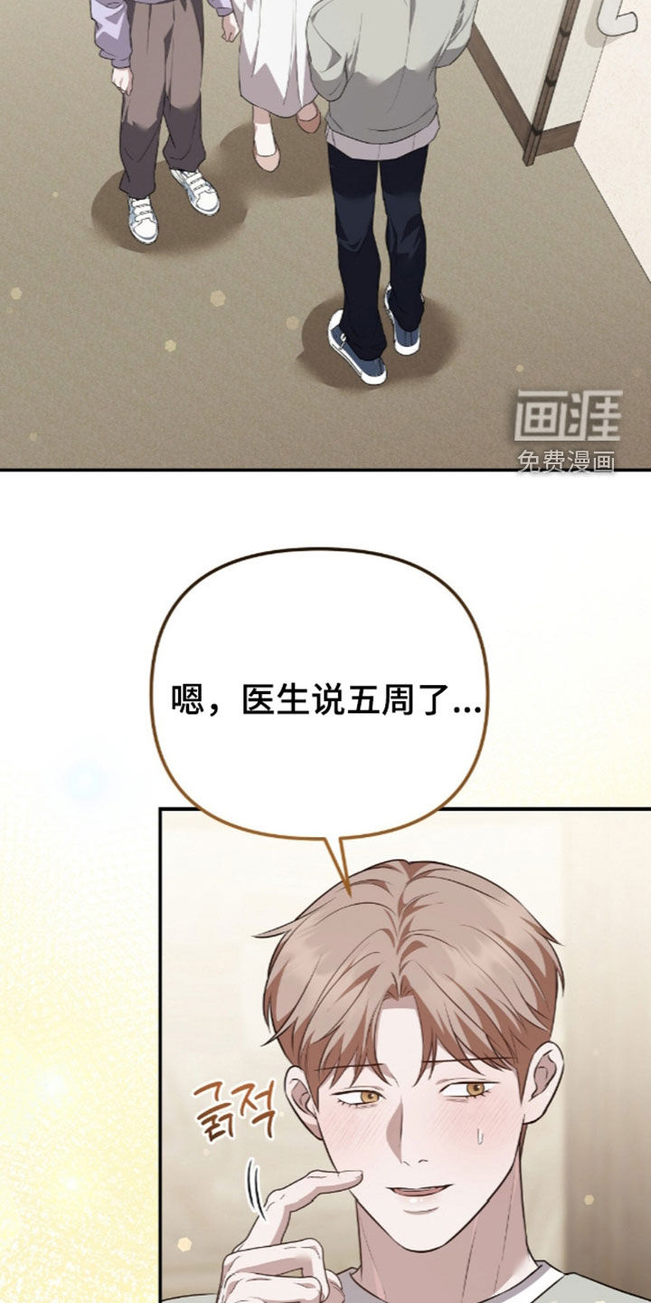 第118话15