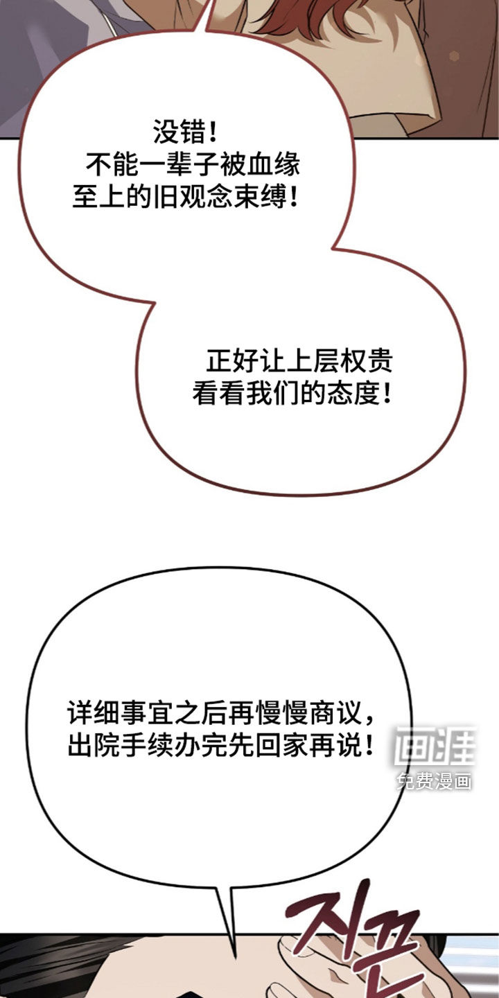 第118话32