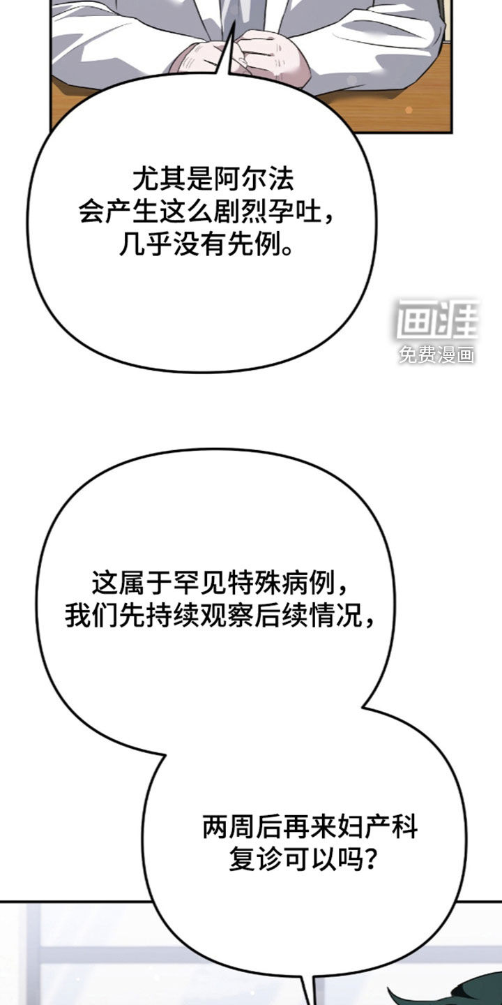 第118话11