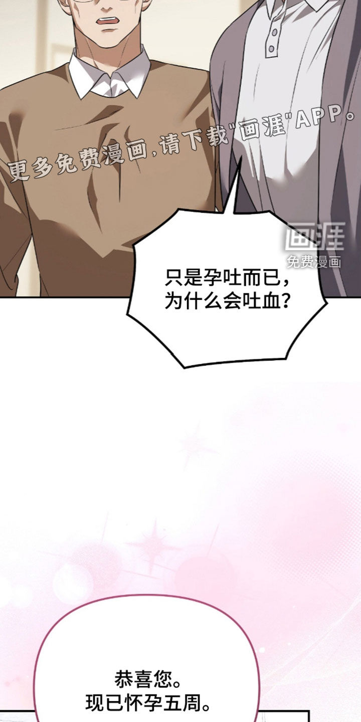 第118话5
