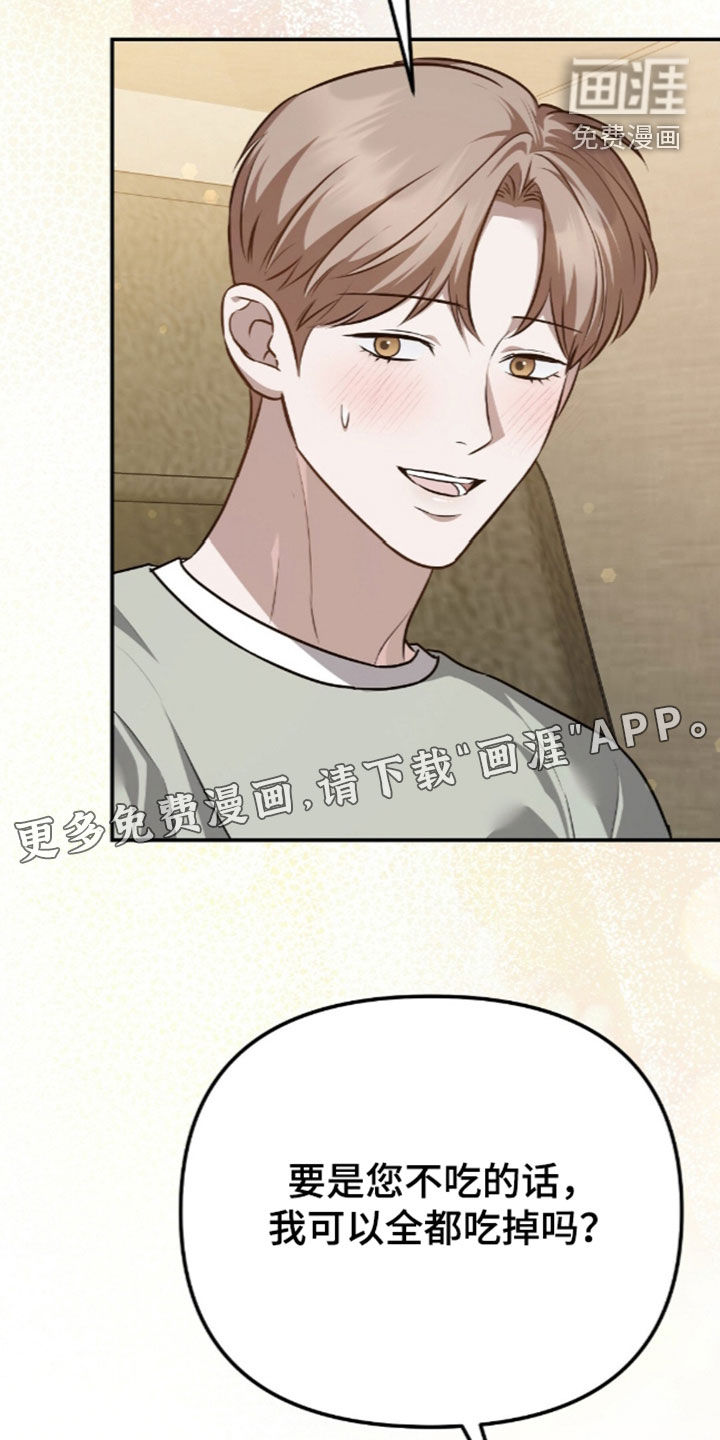 第117话2