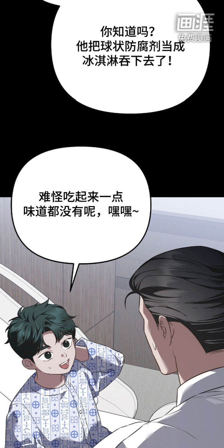 第117话10