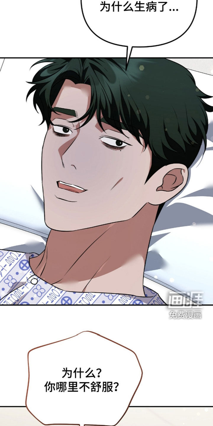 第117话37